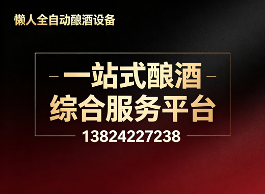 广东懒人